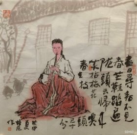 李雄范国画原作02