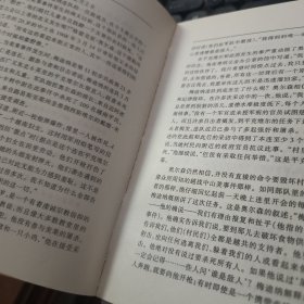 新闻与正义 2本 V2284