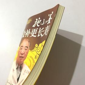 施小墨，