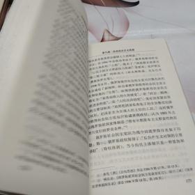 当代俄罗斯政治思潮