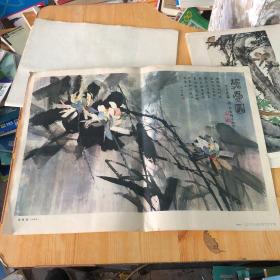 清夏图中国画