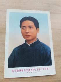 毛主席在广州 宣传画
