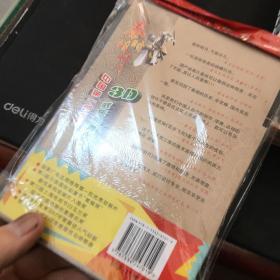 秦时明月：百步飞剑（三）