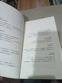 般若禅：读懂〈心经〉的快乐智慧