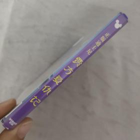 3-3011外26B光盘VCD 正版迪士尼 贾方复仇记 2碟装 以实拍图购买