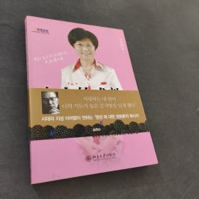 女人的成熟比成功更重要