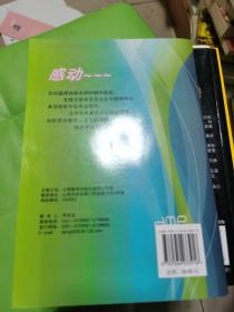 感动阅卷老师的350篇：小学生英语满分作文示范