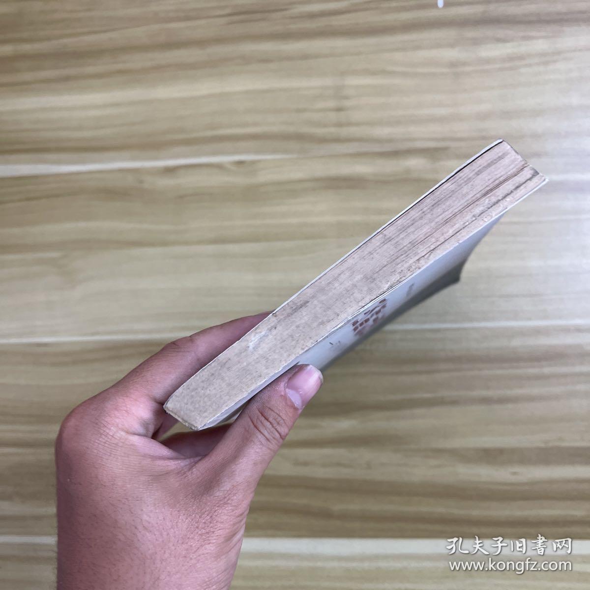 误解红楼：刘心武之秦学