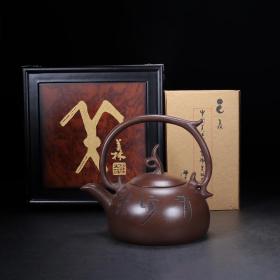 品名：美林提梁，底款：韩美林