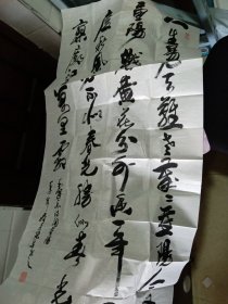 陕西龚振远书法作品