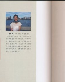 【预售·库存书】热河日记 研究（张丽娜著·中央民族大学出版社2015年版·）