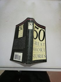 Fifty Great Short Stories【满30包邮】