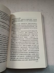 中国博物馆学基础（修订本）