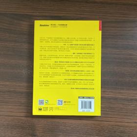 数据产品经理必修课：从零经验到令人惊艳