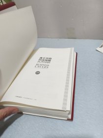 逃不开的经济周期：历史，理论与投资现实