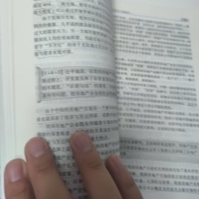 广厦天下：房地产经济学ABC