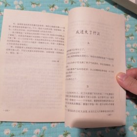 二十世纪中国女作家散文精品