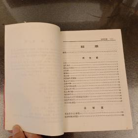 公民手册   (长廊46D)
