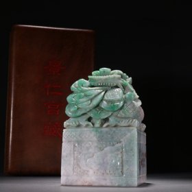 清代 翡翠盘龙钮印章