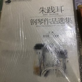 简明音乐小词典