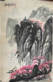 朱清真,