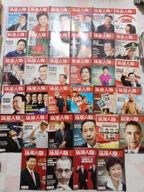 环球人物(2012年全年34全合售，1月26号、10月6号，两期停发，重14斤，238元包邮)