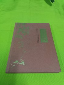 情系丹青 心归故乡：周士心先生书画捐赠展