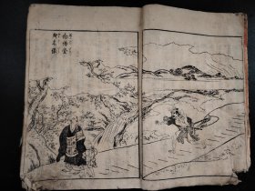 1803年《二十四軰顺拜图会》之四,木刻版画册,竹原春泉斋画,(36幅左右木版画)大开本,绘入木版画册,版画精美,品相如图,尺寸26*18