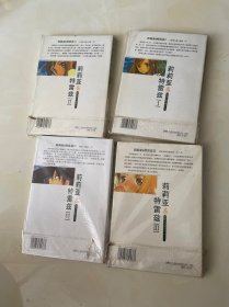 莉莉亚特雷兹1、2、3、4