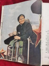 解放初1955年苏联妇女期刊1-12期全本