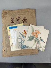 荣宝斋旧藏信笺花笺原稿：六七十年代制作花卉笺纸手绘原稿，精品名家国画作品2幅，画工精湛，附荣宝斋纸袋，尺寸:39*24厘米、23*22厘米，ZZ17
