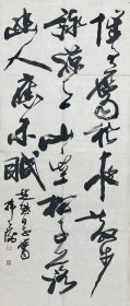 韩天衡，1940年生于上海，祖籍江苏苏州。西泠印社名誉社长。
现任中国艺术研究院中国篆刻艺术院名誉院长、上海中国画院顾问（原副院长）、国家一级美术师、享受国务院特殊津贴专家、上海市书法家协会首席顾问