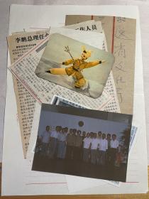 舒同秘书杨-培-宽旧藏关于舒同资料：舒同地址、润格、1975年历片、舒同书法展览照片、马子杰赠品照片、等