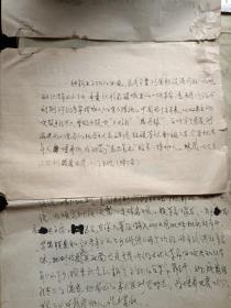 培养接班人是千百年大计 读触龙说赵太后