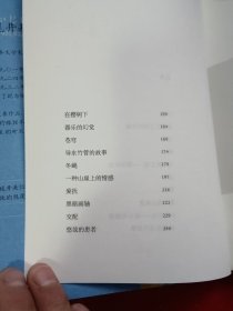 柠檬（我知道的，曾有很多个瞬间，你也想捏爆一颗柠檬。与太宰治、中岛敦齐名，川端康成、三岛由纪夫、莫言盛赞作家）