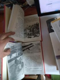 精装《儿童百科全书（不列颠版）1.2.3.4》共四本