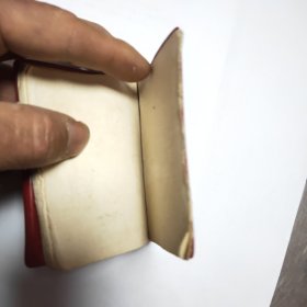 干部退休证（39柜抽）