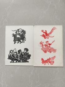 苏联版中国事物明信片：《剪纸两枚》