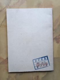 保护视力 预防近视