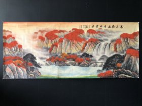 【李可染】万山红遍，八尺横幅纯手绘作品尺寸约：239* 100厘米