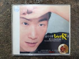 VCD：郑中基想念你的爱(剩A碟)