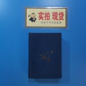 世界儿童文学名著故事大全