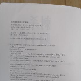 刺杀骑士 团长