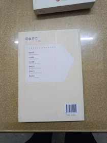 中国井冈山干部学院系列教材:浴血罗霄,峥嵘岁月,星火燎原【修订版】3册