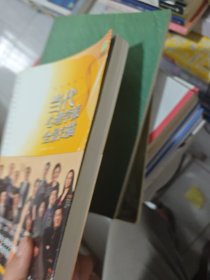 当代心理学派全景扫描