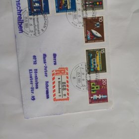 德国1965年指针电报机和通讯塔.古代邮车和现代邮车邮票首日封