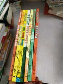 苏斯博士双语经典系列（绿鸡蛋和火腿，霍顿孵蛋，霍顿听见了呼呼的声音，如果我来经营马戏团，一条鱼，两条鱼，红色的鱼，蓝色的鱼，穿袜子的狐狸，在爸爸身上蹦来跳去）7本合售