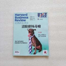 哈佛商业评论 2022 9