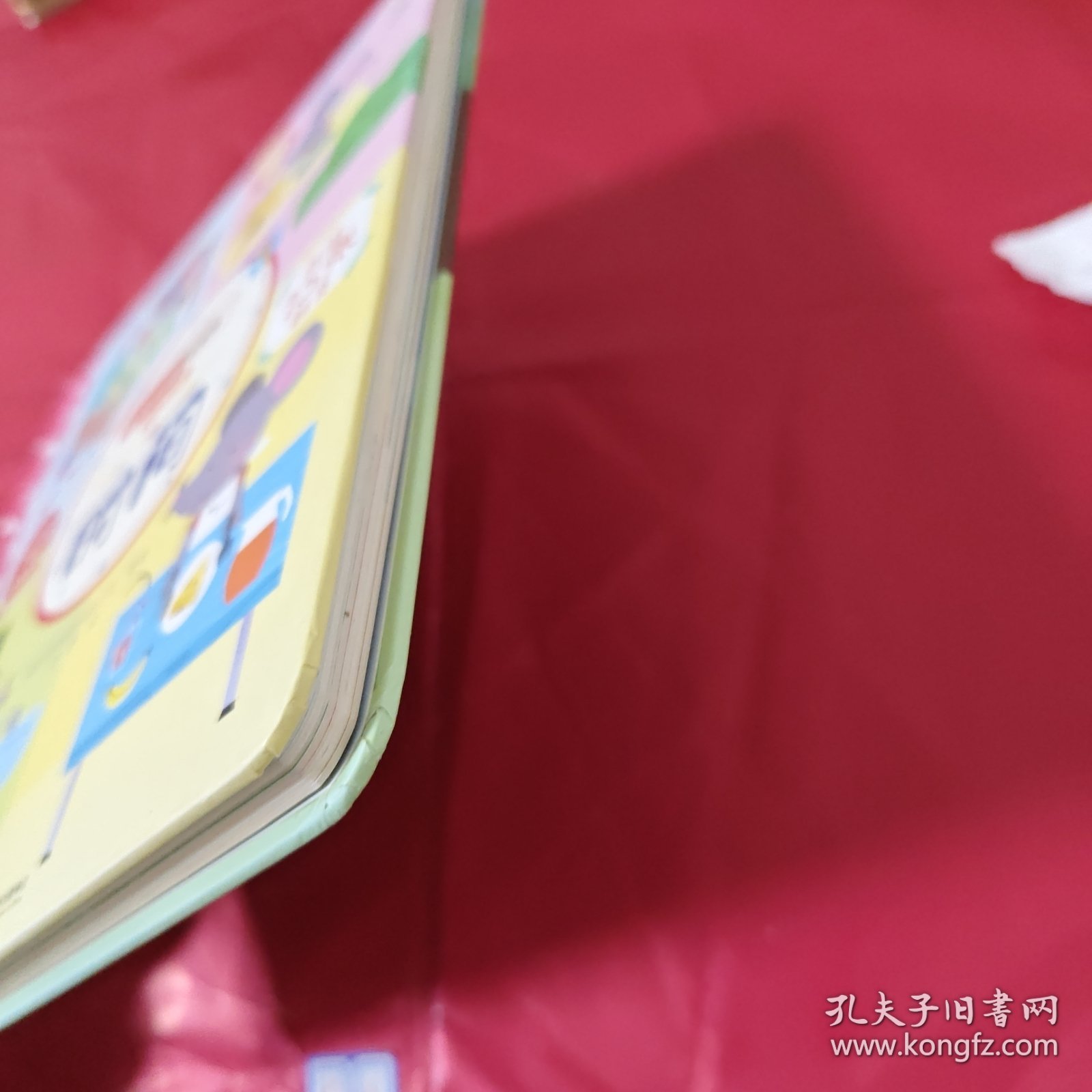 尤斯伯恩看里面认知版·时间（微小瑕疵不退换）