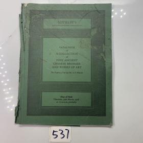 sothebys 伦敦苏富比 1978年3月30日 精美中国陶瓷器及工艺品拍卖图录 fine chinese ceramics and works of art